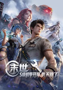 高分治愈系动画合集 动漫番剧片单推荐